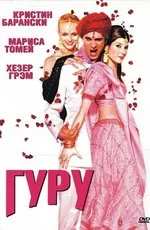 Филми като карикатура Булката труп (2006) изтеглите или да гледате онлайн