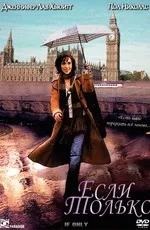 Филми като карикатура Булката труп (2006) изтеглите или да гледате онлайн