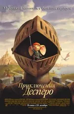 Филми като карикатура Булката труп (2006) изтеглите или да гледате онлайн