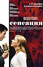 Филми като карикатура Булката труп (2006) изтеглите или да гледате онлайн