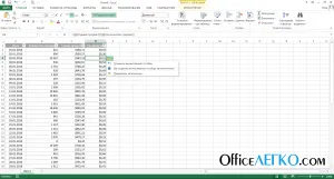 Формули в Excel таблица