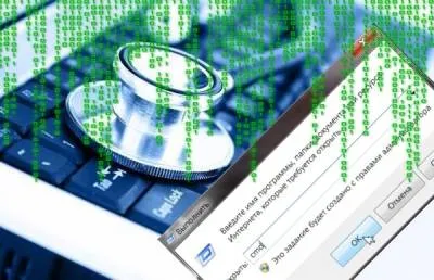 Fixforpc - ремонт комп'ютерів, усунення помилок (системні файли Windows) Fixforpc - ремонт комп'ютерів, усунення помилок