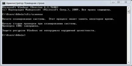 Fixforpc - ремонт комп'ютерів, усунення помилок (системні файли Windows) Fixforpc - ремонт комп'ютерів, усунення помилок