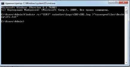 Fixforpc - ремонт комп'ютерів, усунення помилок (fixforpc) Fixforpc - ремонт комп'ютерів, усунення помилок