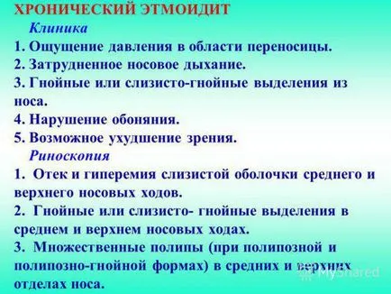 Tratamentul Ethmoiditis și simptome la adulți și copii, în casa de remedii populare,