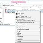 Завантажити архіватор winrar російською мовою (російською) Завантажити архіватор winrar російською мовою