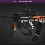 Штурмова гвинтівка aug (АУГ) aug в cs go - світ cs go (шкоди aug в cs: go) Штурмова гвинтівка aug (АУГ) aug в cs go - світ cs go