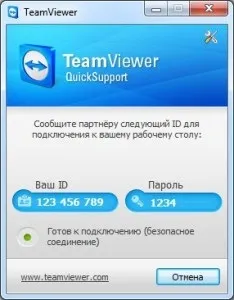 Завантажити тім вівер безкоштовно для windows (скачати) Завантажити тім вівер безкоштовно для windows