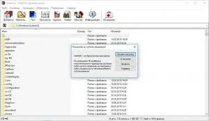 Завантажити архіватор winrar російською мовою (російською) Завантажити архіватор winrar російською мовою