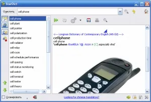 Завантажити stardict безкоштовно для windows xp, 7, 8, 10 (словники) Завантажити stardict безкоштовно для windows xp, 7, 8, 10