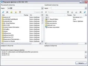 Завантажити тім вівер безкоштовно для windows (windows) Завантажити тім вівер безкоштовно для windows