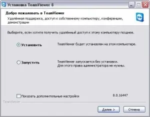 Завантажити тім вівер безкоштовно для windows (скачати) Завантажити тім вівер безкоштовно для windows