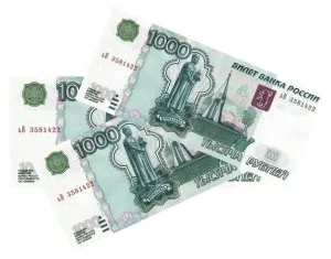 Штраф гибдд в 3000 рублів за що може бути (інших населених пунктах) Штраф гибдд в 3000 рублів за що може бути