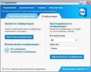 Завантажити тім вівер безкоштовно для windows (windows) Завантажити тім вівер безкоштовно для windows