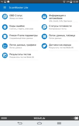 Завантажити безкоштовно програми для діагностики авто для Елм 327 на android