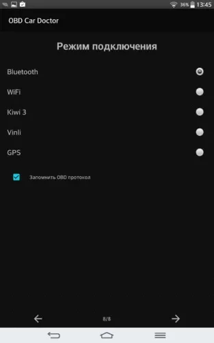 Завантажити безкоштовно програми для діагностики авто для Елм 327 на android