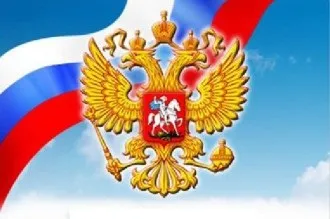 Символи держави і атрибути влади, про-берег (символи) Символи держави і атрибути влади, про-берег