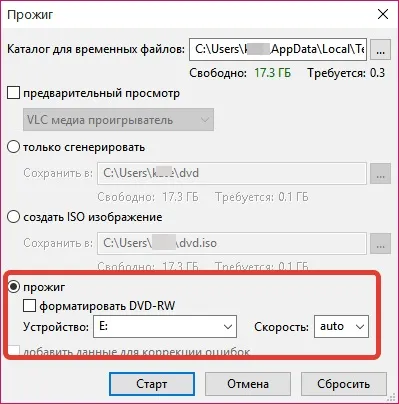 Завантажити dvdstyler безкоштовно російською (скачати) Завантажити dvdstyler безкоштовно російською