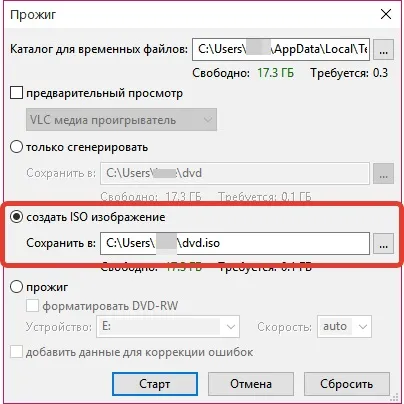 Завантажити dvdstyler безкоштовно російською (безкоштовно) Завантажити dvdstyler безкоштовно російською