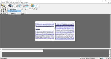 Завантажити безкоштовну програму для розпізнавання тексту cuneiform (кьюніформ)