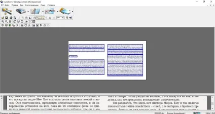 Завантажити безкоштовну програму для розпізнавання тексту cuneiform (кьюніформ)