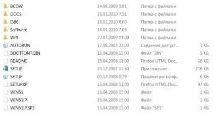 Завантажити windows xp (не вимагає ключ активації) (вимагає) Завантажити windows xp (не вимагає ключ активації)