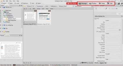 Завантажити acdsee - графічний редактор для windows (клікнути кнопці «Next») Завантажити acdsee - графічний редактор для windows