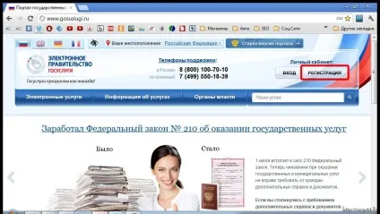 штрафи гибдд