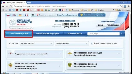 штрафи гибдд