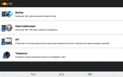 Завантажити безкоштовно програми для діагностики авто для Елм 327 на android