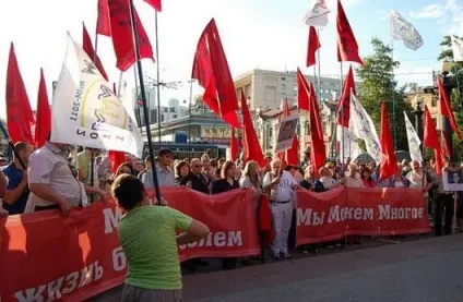 Система ммм 2011, скільки проіснує ммм 2011 року (2011) Система ммм 2011, скільки проіснує ммм 2011