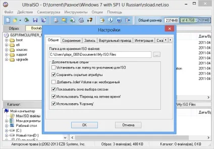 Завантажити ultraiso premium edition 9 (створювати) Завантажити ultraiso premium edition 9