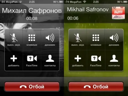 Синхронізатор вконтакте - оновлюємо телефонні контакти, огляди додатків для ios і mac на (синхронізатор) Синхронізатор вконтакте - оновлюємо телефонні контакти, огляди додатків для ios і mac на