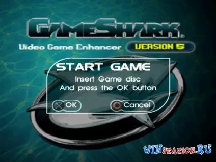 Завантажити gameshark v5 безкоштовно для ps1 (безкоштовно) Завантажити gameshark v5 безкоштовно для ps1