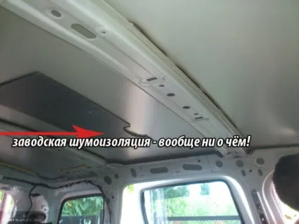 Шумоізоляція своїми руками рено Дастер фото і відео (рено) Шумоізоляція своїми руками рено Дастер фото і відео