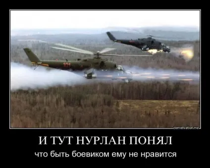 Сирія «помірні» готові мочити Нусра, при поддержкеУкаіни - новини Руан (росії) Сирія «помірні» готові мочити Нусра, при поддержкеУкаіни - новини Руан