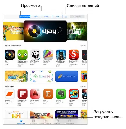 23. fejezet app store, kézi ipad ios 7 vélemények icanto