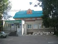 Clinica Stomatologica City - 42 medici, 12 comentarii, Cheboksary