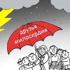 Duma kérte, hogy megszünteti az eltávolítása 75% a kifizetések közötti lakosok ápolási otthonok és a tuskók