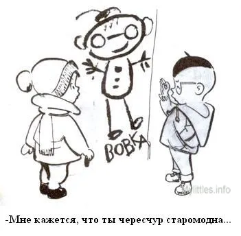 кажуть діти
