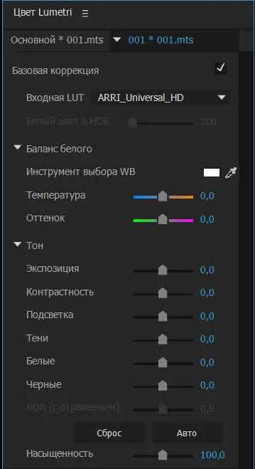 Grass Valley EDIUS срещу Adobe Premiere Pro