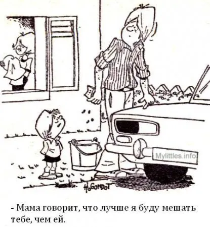 кажуть діти
