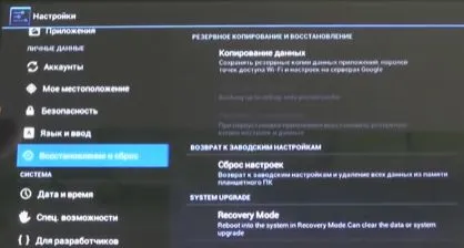 Hard нулиране Texet TM 7024 цялостно почистване таблетка