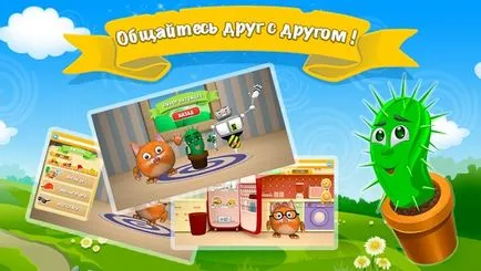 Говорейки котка том - Tamagotchi - забавлява весело домашен любимец!