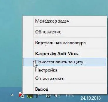 Eltávolítása utasítások Antivirus Kaspersky számítógépéről teljesen