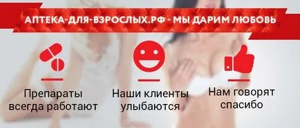 Импотентност симптоми, лечение, причините, симптоми