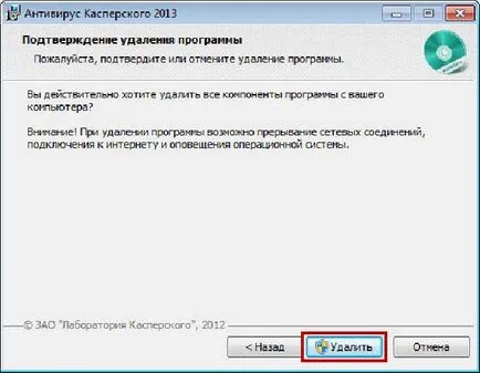 Instrucțiuni de Eliminare antivirus Kaspersky de pe computer complet