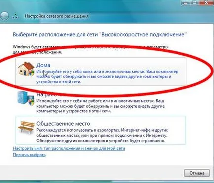 Beállítania az interneten egy szolgáltató Rostelecom a Windows 7