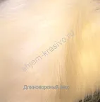 Штучне хутро