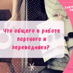 Штучне хутро